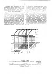 Каркас кузова двухэтажного железнодорожноговагона (патент 205872)
