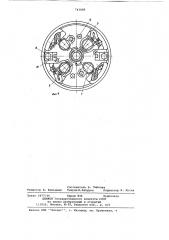 Щеточный узел электрической машины с торцевым коллектором (патент 743088)
