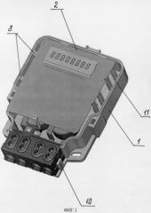 Корпус прибора для учета электроэнергии (патент 2282859)