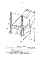 Устройство для крепления лесного груза на палубе (патент 1181935)