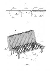 Трансформируемая трехсекционная мебель для сидения или лежания (патент 2661827)