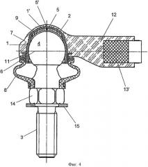 Шаровой шарнир и способ его изготовления (патент 2392508)
