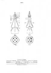 Вакууммеханический захват для заготовок (патент 290878)