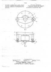 Устройство для привода во вращение шпинделя вращающегося центра (патент 779025)
