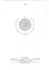 Челнок для круглоткацкой машины (патент 554324)