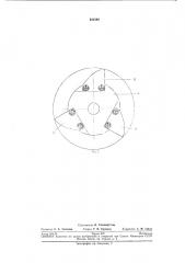 Патент ссср  233340 (патент 233340)