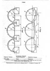 Способ возведения станции метрополитена глубокого заложения (патент 1763584)