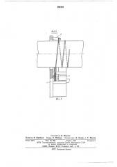 Устройство для навивки проволоки (патент 592494)