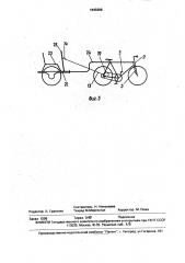 Велосипед с двумя независимыми приводами на одну тяговую цепь (патент 1643306)