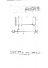 Привод навивальных устройств, работающих с постоянной скоростью и с постоянным в процессе навивания натяжением материала (патент 107677)