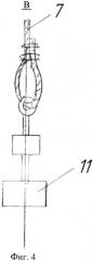 Вихревая ветроэнергетическая установка (патент 2375603)
