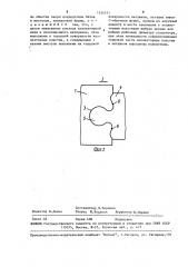 Коллектор электрической машины (патент 1534571)