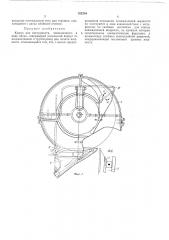 Инструмента (патент 322254)