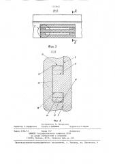 Продольно-обрабатывающий станок (патент 1313622)