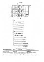 Формирователь биполярных кодов (патент 1520665)