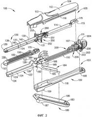 Хирургический сшивающий инструмент, имеющий запорный механизм (патент 2552883)
