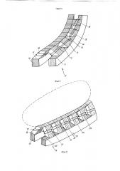 Статор асинхронного электродвигателя (патент 788273)