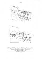 Механизм завода пружинного привода кинокамеры (патент 475590)