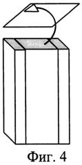 Способ изготовления многослойного строительного блока (патент 2300609)