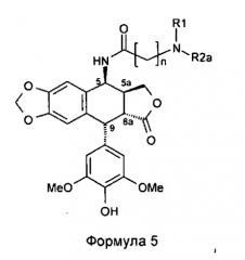 Новые (поли)аминоалкиламиноалкиламидные, алкил-мочевинные или алкил-сульфонамидные производные эпиподофиллотоксина, способ их получения и их применение в терапии в качестве противораковых средств (патент 2529676)