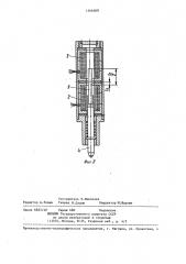 Устройство для измерения линейных размеров (патент 1366868)
