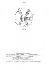 Хлопкоуборочный аппарат о.с.джабарра (патент 1286127)