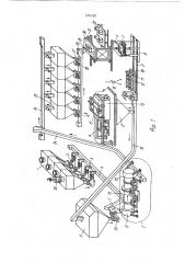 Линия для подготовки сыпучих материалов к обработке стали (патент 910791)