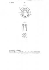 Элеватор (патент 108530)