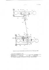 Привод для колеса коляски мотоцикла (патент 115240)