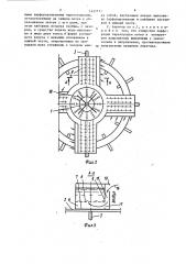 Поверхностный аэратор (патент 1421711)