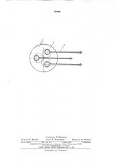 Способ ведения плавки в дуговой электропечи (патент 505696)
