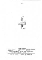 Устройство для перемещения сшиваемых деталей на швейном полуавтомате (патент 594226)