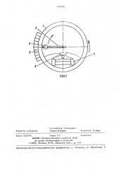 Способ контроля предельного момента шагового двигателя для часов (патент 1394199)