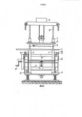 Кассетная форма для изготовления изделий из бетонных смесей (патент 1708630)