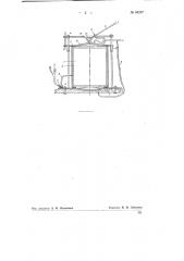 Устройство для проверки герметичности заполненных консервных банок (патент 68297)