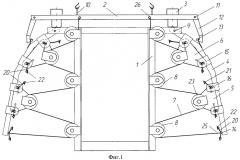 Грузозахватное устройство (патент 2570128)