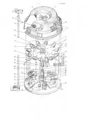 Устройство для очистки и смазки деталей машин для консервации (патент 102187)