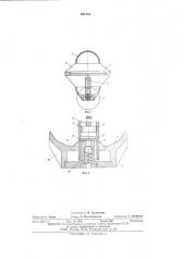 Источник сейсмических сигналов в водоемах (патент 541131)