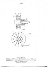 Устройство для определения контактного давления клинового ремня на шкив (патент 258669)
