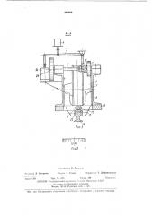 Противоугонное устройство для кранов (патент 408899)