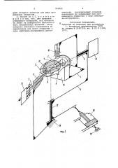 Способ электроэрозионной прошивки отверстий (патент 952493)