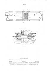 Крановая тележка (патент 254043)