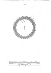 Пластинчатый демпфер (патент 170533)