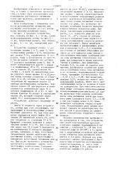 Устройство для организации транспортирования ленты с натяжением (патент 1378971)