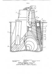 Долото для электротермомеханического бурения (патент 918414)