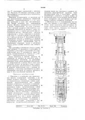 Всгсоюзная i пат[ктно-ихиг:-.ш( (патент 361066)
