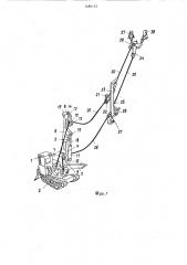 Канатная установка для валки деревьев (патент 1286132)