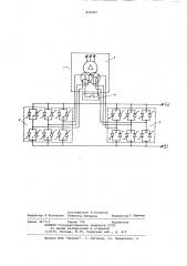 Способ раздельного управленияреверсивным преобразователем (патент 839005)