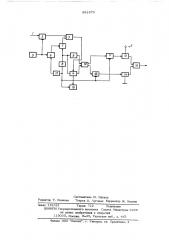 Цифровой интенсиметр (патент 551579)