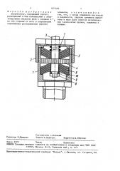 Амортизатор (патент 1677403)